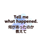 毎日使いながら覚える英会話スタンプ#7（個別スタンプ：6）