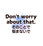 毎日使いながら覚える英会話スタンプ#7（個別スタンプ：7）