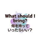 毎日使いながら覚える英会話スタンプ#7（個別スタンプ：10）