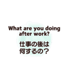 毎日使いながら覚える英会話スタンプ#7（個別スタンプ：33）