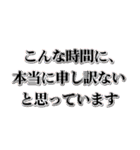 激アツ高専スタンプ2【使いやすい】（個別スタンプ：17）