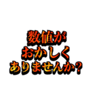 激アツ高専スタンプ2【使いやすい】（個別スタンプ：30）