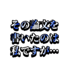 激アツ高専スタンプ2【使いやすい】（個別スタンプ：32）