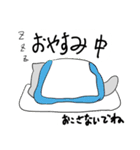 日常で使えるかもしれない感じです（個別スタンプ：20）