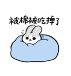 うさぎーまちこ（生活ver.）（個別スタンプ：14）