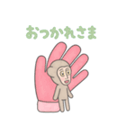 フィンテ（個別スタンプ：5）