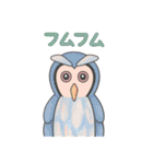 フィンテ（個別スタンプ：8）