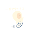 しるぽん（個別スタンプ：31）