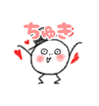 ビーンズさん 赤ちゃん言葉（個別スタンプ：1）