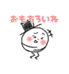 ビーンズさん 赤ちゃん言葉（個別スタンプ：6）