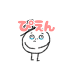 ビーンズさん 赤ちゃん言葉（個別スタンプ：13）