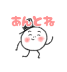 ビーンズさん 赤ちゃん言葉（個別スタンプ：14）