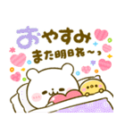 冬に役立つ♡しろくま（個別スタンプ：4）