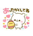 冬に役立つ♡しろくま（個別スタンプ：5）