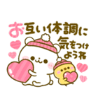 冬に役立つ♡しろくま（個別スタンプ：8）