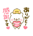 冬に役立つ♡しろくま（個別スタンプ：19）