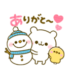 冬に役立つ♡しろくま（個別スタンプ：21）