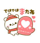 冬に役立つ♡しろくま（個別スタンプ：32）