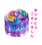 Sparkling Sweets 第3弾（個別スタンプ：6）