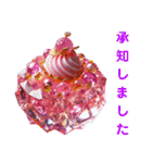 Sparkling Sweets 第3弾（個別スタンプ：13）