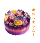 Sparkling Sweets 第3弾（個別スタンプ：14）