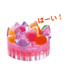 Sparkling Sweets 第3弾（個別スタンプ：18）