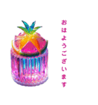 Sparkling Sweets 第3弾（個別スタンプ：20）