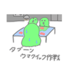 おせちLINEスタンプ（個別スタンプ：5）