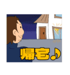 現場系お仕事マン（個別スタンプ：18）