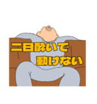 現場系お仕事マン（個別スタンプ：23）