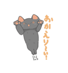 グレー猫の8こスタンプ（個別スタンプ：2）