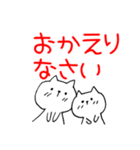 ひとみん遊びのお誘い言葉（個別スタンプ：2）