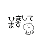 ひとみん遊びのお誘い言葉（個別スタンプ：3）