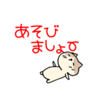 ひとみん遊びのお誘い言葉（個別スタンプ：4）