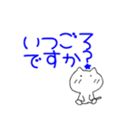 ひとみん遊びのお誘い言葉（個別スタンプ：5）