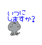 ひとみん遊びのお誘い言葉（個別スタンプ：6）