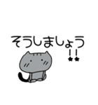 ひとみん遊びのお誘い言葉（個別スタンプ：7）
