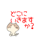 ひとみん遊びのお誘い言葉（個別スタンプ：8）