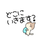ひとみん遊びのお誘い言葉（個別スタンプ：9）