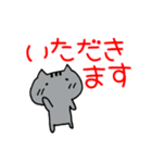 ひとみん遊びのお誘い言葉（個別スタンプ：11）