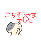 ひとみん遊びのお誘い言葉（個別スタンプ：12）