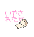 ひとみん遊びのお誘い言葉（個別スタンプ：13）