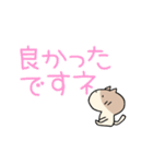 ひとみん遊びのお誘い言葉（個別スタンプ：14）