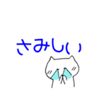 ひとみん遊びのお誘い言葉（個別スタンプ：15）