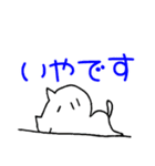 ひとみん遊びのお誘い言葉（個別スタンプ：16）