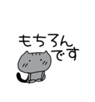 ひとみん遊びのお誘い言葉（個別スタンプ：17）