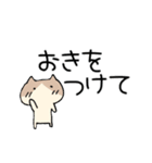 ひとみん遊びのお誘い言葉（個別スタンプ：18）