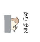 ひとみん遊びのお誘い言葉（個別スタンプ：20）