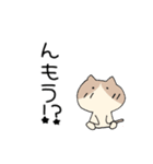 ひとみん遊びのお誘い言葉（個別スタンプ：21）