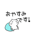 ひとみん遊びのお誘い言葉（個別スタンプ：24）